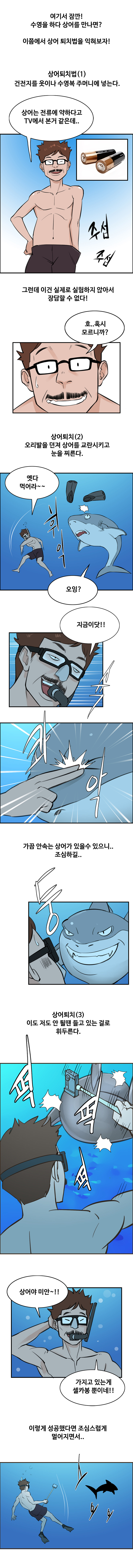 2회