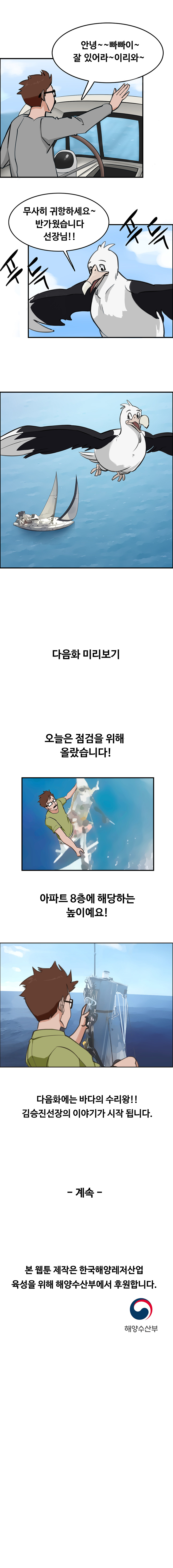 4회