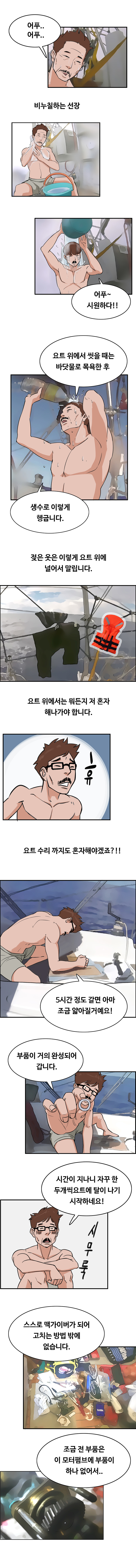 2회