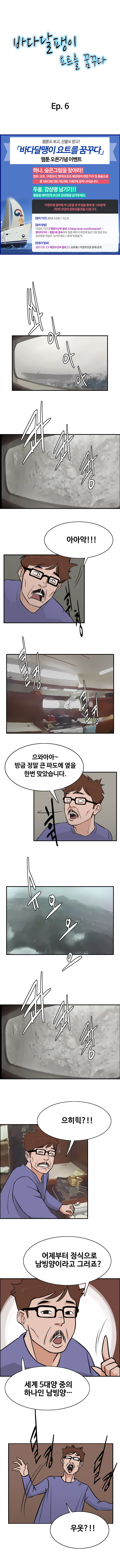 1회