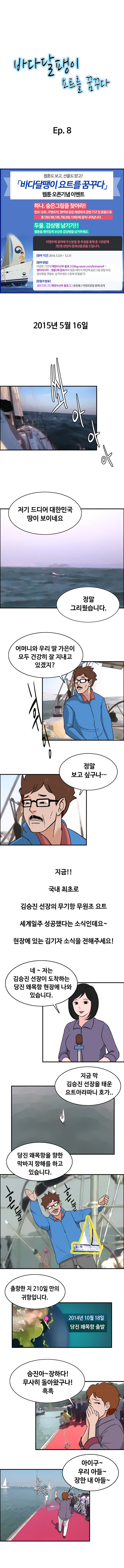 1회